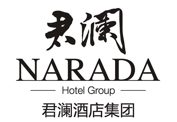 北京密云君澜度假酒店 Logo